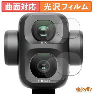�y TPU �z�t�B���� DJI Osmo Pocket 4P ( �J���������Y�� ) (2���Z�b�g) �ی�t�B���� ���� �ی� ������ �ی� �L�Y�C��