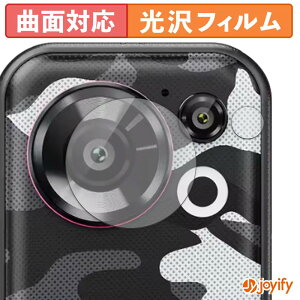 �y TPU �z�t�B���� FOSSiBOT F116 Pro ( �J���������Y�� ) �ی�t�B���� ���� �ی� ������ �ی� �L�Y�C��