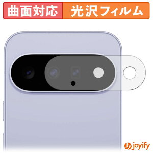 �y TPU �z�t�B���� Google Pixel 11 ( �J���������Y�� ) �ی�t�B���� ���� �ی� ������ �ی� �L�Y�C��