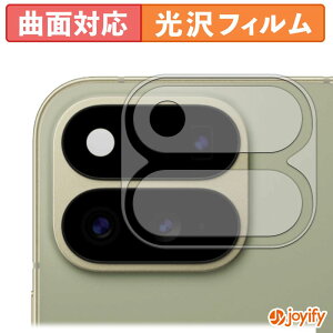 �y�y�V�X�[�p�[SALE �|�C���g2�{�z �y TPU �z�t�B���� Google Pixel 11 Pro Fold ( �J���������Y�� ) �ی�t�B���� ���� �ی� ������ �ی� �L�Y�C��