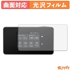 �y�|�C���g2�{�z �y TPU �z�t�B���� TP-Link M8550 �ی�t�B���� �S�ʕی� ���� �ی� ������ ��ʕی� �t���ی�t�B���� �L�Y�C��