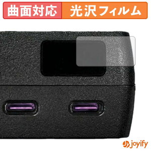 �y TPU �z�t�B���� CIO SMARTCOBY TRIO 67W SS �ی�t�B���� �S�ʕی� ���� �ی� ������ ��ʕی� �t���ی�t�B���� �L�Y�C��