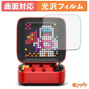 �y TPU �z�t�B���� Divoom DITOO / DITOO PLUS / DITOO PRO �ی�t�B���� �S�ʕی� ���� �ی� ������ ��ʕی� �t���ی�t�B���� �L�Y�C��