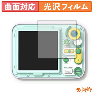 �y TPU �z�t�B���� Divoom PIXEL FACTORY �ی�t�B���� �S�ʕی� ���� �ی� ������ ��ʕی� �t���ی�t�B���� �L�Y�C��