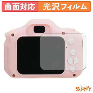 �y TPU �z�t�B���� AGFAPHOTO RealiKidsCamMini RKCM �ی�t�B���� �S�ʕی� ���� �ی� ������ ��ʕی� �t���ی�t�B���� �L�Y�C��