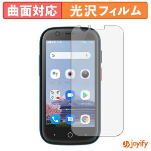 �y�|�C���g2�{�z �y TPU �z�t�B���� Unihertz(���j�n�[�c) Jelly 2 �ی�t�B���� �S�ʕی� ���� �ی� ������ ��ʕی� �t���ی�t�B���� �L�Y�C��