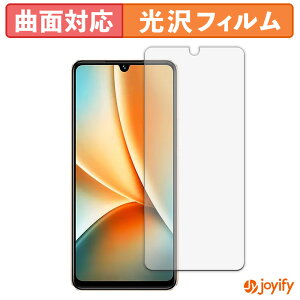 �y TPU �z�t�B���� vivo Y100 �O���[�o���� �ی�t�B���� �S�ʕی� ���� �ی� ������ ��ʕی� �t���ی�t�B���� �L�Y�C��