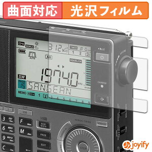 �y�|�C���g2�{�z �y TPU �z�t�B���� SANGEAN ATS-909X2J �}���`�o���h���W�I �ی�t�B���� �S�ʕی� ���� �ی� ������ ��ʕی� �t���ی�t�B���� �L�Y�C��