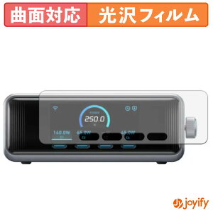 �y�|�C���g2�{�z �y TPU �z�t�B���� Anker Prime Charger ( 250W , 6 Ports , GaN ) �ی�t�B���� �S�ʕی� ���� �ی� ������ ��ʕی� �t���ی�t�B���� �L�Y�C��