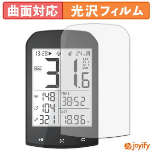 �y�|�C���g2�{�z �y TPU �z�t�B���� CYCPLUS GPS�T�C�N���R���s���[�^ M1 �ی�t�B���� �S�ʕی� ���� �ی� ������ ��ʕی� �t���ی�t�B���� �L�Y�C��