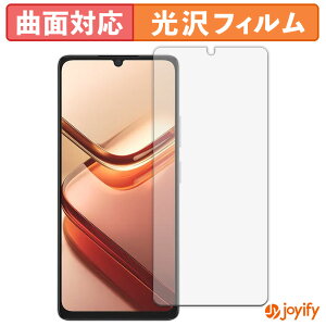 【 TPU 】フィルム DOOGEE Note 58 / 58 Pro 保護フィルム 全面保護 光沢 保護 高透明 画面保護 液晶保護フィルム キズ修復