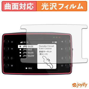 �y TPU �z�t�B���� QSTARZ LT-8000GT GPS���A�����b�v�^�C�}�[ �ی�t�B���� �S�ʕی� ���� �ی� ������ ��ʕی� �t���ی�t�B���� �L�Y�C��