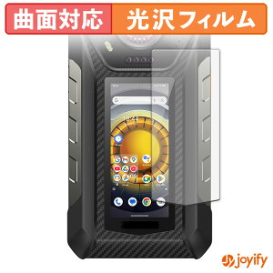 �y�|�C���g2�{�z �y TPU �z�t�B���� Ulefone Armor 30 Pro 5G ( �T�u�f�B�X�v���C ) �ی�t�B���� �S�ʕی� ���� �ی� ������ ��ʕی� �t���ی�t�B���� �L�Y�C��