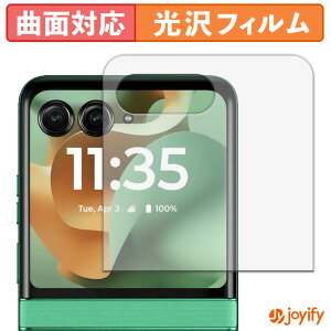 y TPU ztB motorola razr 60 / 60d / 60s ( TufBXvC ) یtB Sʕی  ی  ʕی tیtB LYC