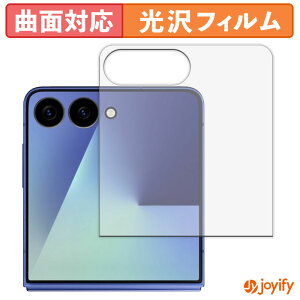 y|Cg2{z y TPU ztB Samsung Galaxy Z Flip7 ( Jo[fBXvC ) یtB Sʕی  ی  ʕی tیtB LYC