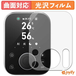y|Cg2{z y TPU ztB SwitchBot nu3 یtB Sʕی  ی  ʕی tیtB LYC