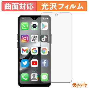 �y TPU �z�t�B���� SOYES F9 Max �ی�t�B���� �S�ʕی� ���� �ی� ������ ��ʕی� �t���ی�t�B���� �L�Y�C��