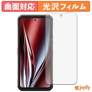 �y�|�C���g2�{�z �y TPU �z�t�B���� Oukitel WP300 ( ���C���f�B�X�v���C ) �ی�t�B���� �S�ʕی� ���� �ی� ������ ��ʕی� �t���ی�t�B���� �L�Y�C��