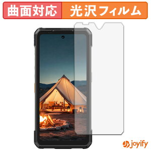 �y TPU �z�t�B���� Ulefone Armor 34 / 34 Pro �ی�t�B���� �S�ʕی� ���� �ی� ������ ��ʕی� �t���ی�t�B���� �L�Y�C��