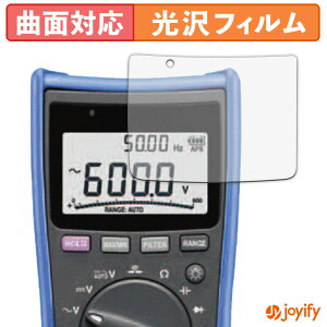 �y�|�C���g2�{�z �y TPU �z�t�B���� HIOKI �f�W�^���}���`���[�^ DT4256 / DT4255 / DT4254 / DT4253 / DT4252 / DT4251 �ی�t�B���� �S�ʕی� ���� �ی� ������ ��ʕی� �t���ی�t�B���� �L�Y�C��