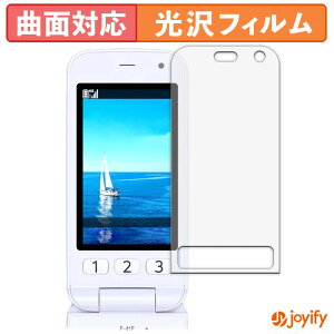 �y�|�C���g2�{�z �y TPU �z�t�B���� FCNT �炭�炭�z�� F-41F ( ���C���f�B�X�v���C ) �ی�t�B���� �S�ʕی� ���� �ی� ������ ��ʕی� �t���ی�t�B���� �L�Y�C��