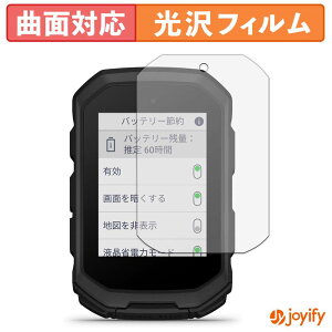 �y�|�C���g2�{�z �y TPU �z�t�B���� GARMIN Edge MTB �ی�t�B���� �S�ʕی� ���� �ی� ������ ��ʕی� �t���ی�t�B���� �L�Y�C��