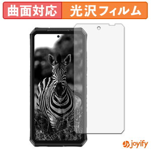 �y TPU �z�t�B���� Ulefone Armor 28 Ultra / Ultra Thermal Version ( ���C���f�B�X�v���C ) �ی�t�B���� �S�ʕی� ���� �ی� ������ ��ʕی� �t���ی�t�B���� �L�Y�C��