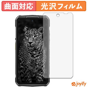 �y�|�C���g2�{�z �y TPU �z�t�B���� Ulefone Armor 29 Ultra / 29 Pro ( ���C���f�B�X�v���C ) �ی�t�B���� �S�ʕی� ���� �ی� ������ ��ʕی� �t���ی�t�B���� �L�Y�C��
