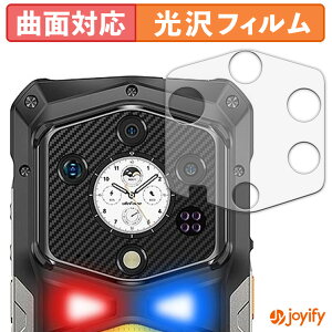 �y TPU �z�t�B���� Ulefone Armor 29 Ultra / 29 Pro ( �T�u�f�B�X�v���C ) �ی�t�B���� �S�ʕی� ���� �ی� ������ ��ʕی� �t���ی�t�B���� �L�Y�C��