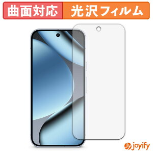 �y TPU �z�t�B���� Google Pixel 10 Pro ( ��� ) �ی�t�B���� �S�ʕی� ���� �ی� ������ ��ʕی� �t���ی�t�B���� �L�Y�C��