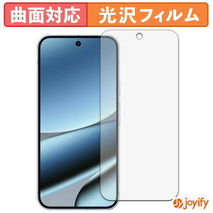 �y�|�C���g2�{�z �y TPU �z�t�B���� Google Pixel 10 Pro XL ( ��� ) �ی�t�B���� �S�ʕی� ���� �ی� ������ ��ʕی� �t���ی�t�B���� �L�Y�C��