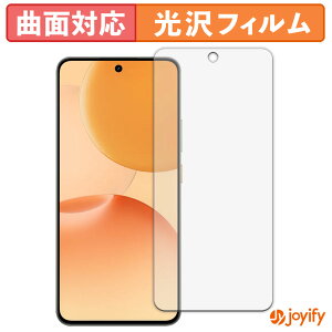 �y TPU �z�t�B���� realme P4 5G �O���[�o���� �ی�t�B���� �S�ʕی� ���� �ی� ������ ��ʕی� �t���ی�t�B���� �L�Y�C��