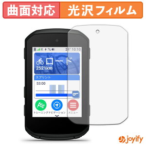 y|Cg2{z y TPU ztB GARMIN Edge 850 / Edge 550 یtB Sʕی  ی  ʕی tیtB LYC