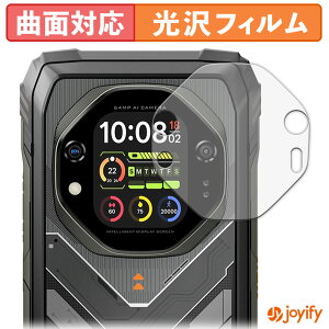 y|Cg2{z y TPU ztB Blackview OSCAL TANK 1 ( ZJhfBXvC ) یtB Sʕی  ی  ʕی tیtB LYC