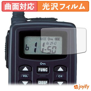 �y6/26 1:59�� �|�C���g2�{�z �y TPU �z�t�B���� ALINCO ���^���菬�d�̓g�����V�[�o�[ DJ-CH202 272 �V���[�Y �ی�t�B���� �S�ʕی� ���� �ی� ������ ��ʕی� �t���ی�t�B���� �L�Y�C��
