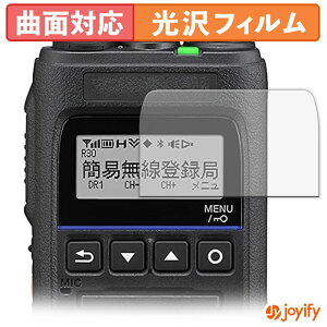 �y TPU �z�t�B���� KENWOOD TPZ-D563 �V���[�Y �ی�t�B���� �S�ʕی� ���� �ی� ������ ��ʕی� �t���ی�t�B���� �L�Y�C��