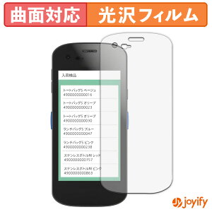 �y TPU �z�t�B���� DENSO WAVE Xnavis X-N10 X-N15 �ی�t�B���� �S�ʕی� ���� �ی� ������ ��ʕی� �t���ی�t�B���� �L�Y�C��