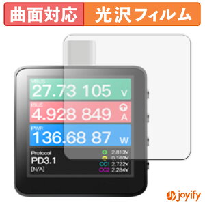 �y TPU �z�t�B���� ChargerLAB Power-Z KM003C �ی�t�B���� �S�ʕی� ���� �ی� ������ ��ʕی� �t���ی�t�B���� �L�Y�C��