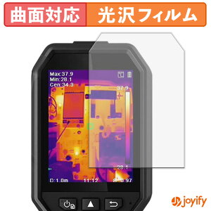 y TPU ztB HIKMICRO T[OtB[ B10 / B10S / B11 / B20 / B20S / B1L / B2L یtB Sʕی  ی  ʕی tیtB LYC