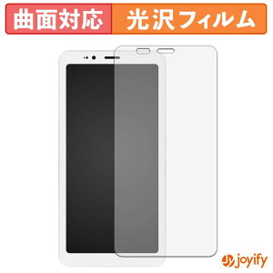 �y TPU �z�t�B���� Bigme Hibreak S �ی�t�B���� �S�ʕی� ���� �ی� ������ ��ʕی� �t���ی�t�B���� �L�Y�C��