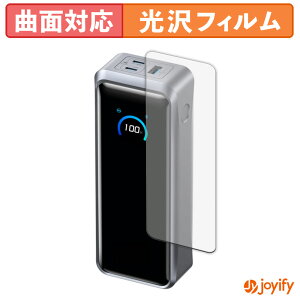 y|Cg2{z y TPU ztB Anker Prime Power Bank ( 26250mAh , 300W ) یtB Sʕی  ی  ʕی tیtB LYC