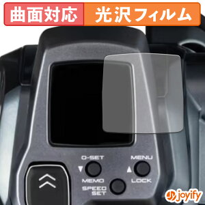 syVX[p[SALE |Cg2{t y TPU ztB SHIMANO 25 tH[X}X^[ 300 / 300DH / 301 / 301DH یtB Sʕی  ی  ʕی tیtB LYC