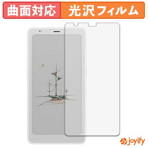 �y�|�C���g2�{�z �y TPU �z�t�B���� ONYX BOOX Palma 2 Pro �ی�t�B���� �S�ʕی� ���� �ی� ������ ��ʕی� �t���ی�t�B���� �L�Y�C��