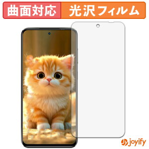 �y TPU �z�t�B���� OUKITEL C68 Plus ( ���C���f�B�X�v���C ) �ی�t�B���� �S�ʕی� ���� �ی� ������ ��ʕی� �t���ی�t�B���� �L�Y�C��