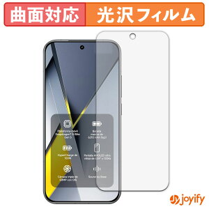 �y�|�C���g2�{�z �y TPU �z�t�B���� Xiaomi POCO F8 Pro �ی�t�B���� �S�ʕی� ���� �ی� ������ ��ʕی� �t���ی�t�B���� �L�Y�C��
