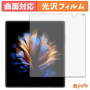 �y TPU �z�t�B���� ZTE nubia Fold ( ���C���f�B�X�v���C ) �ی�t�B���� �S�ʕی� ���� �ی� ������ ��ʕی� �t���ی�t�B���� �L�Y�C��