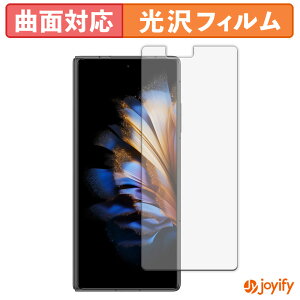 �y TPU �z�t�B���� ZTE nubia Fold ( �J�o�[�f�B�X�v���C ) �ی�t�B���� �S�ʕی� ���� �ی� ������ ��ʕی� �t���ی�t�B���� �L�Y�C��