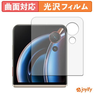�y TPU �z�t�B���� ZTE nubia Flip 3 ( A505ZT ) �T�u�f�B�X�v���C �ی�t�B���� �S�ʕی� ���� �ی� ������ ��ʕی� �t���ی�t�B���� �L�Y�C��
