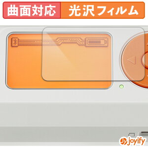 �y TPU �z�t�B���� Flipper Devices Flipper Zero �ی�t�B���� �S�ʕی� ���� �ی� ������ ��ʕی� �t���ی�t�B���� �L�Y�C��