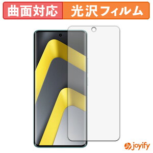 �y TPU �z�t�B���� Xiaomi POCO M8 5G �ی�t�B���� �S�ʕی� ���� �ی� ������ ��ʕی� �t���ی�t�B���� �L�Y�C��